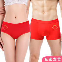 Couples underwear one man and one woman pure cotton suit Lovely red This year men and women combine wedding celebration wedding newlyweds