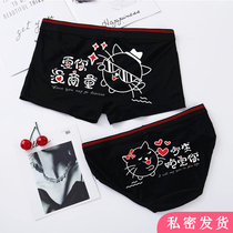 Lovers briefs a man and a woman pure cotton summer suit with double seductive personality cute and cute men and women