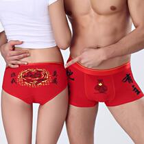 Couples underwear one man and one woman pure cotton suit with double bens life red wedding wedding newlywed male and female