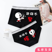Lovers briefs pure cotton suit Lovely to blame for men and women Double sweet and creative shorts 2020 creative personalities