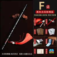 Чен Цин+Спросите поэзию Ling [F Tone] (Bodhi Lotus Ears+Music Collection+учебник) пакет)