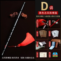 Чен Цин+Спросите стихи Ling [D Tune] (Lotus Shuangtouzi+Cooking Collection+учебник) пакет)