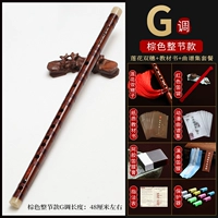 Brown G Tone [целый раздел] Рекомендуют дети