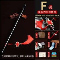 Чен Цин+Спросите поэзию Лин [F THEN] (China Sisuizi+Учебная книжная пакет)