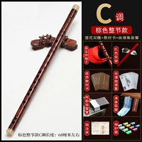 Brown C Тон [целый раздел] Усовершенствованное обучение ци