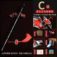 Чен Цин+Спросите поэзию Лин [C THEN] (Китай Sisuzi+учебник)