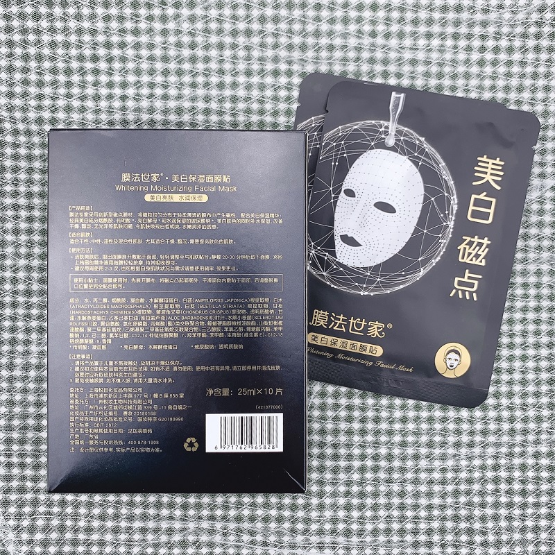 爱打扮(www.idaban.cn)，pick这款美白磁点面膜，做白雪公主9