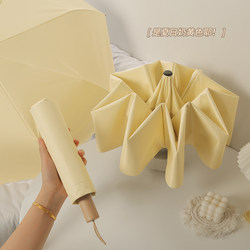 Literary Sun Umbrella, Sun Protection and Uv Protection, Women's Foldableing Umbrella ins Abstinence Style, Rain or Shine Dual-Use Vinyl Parasol