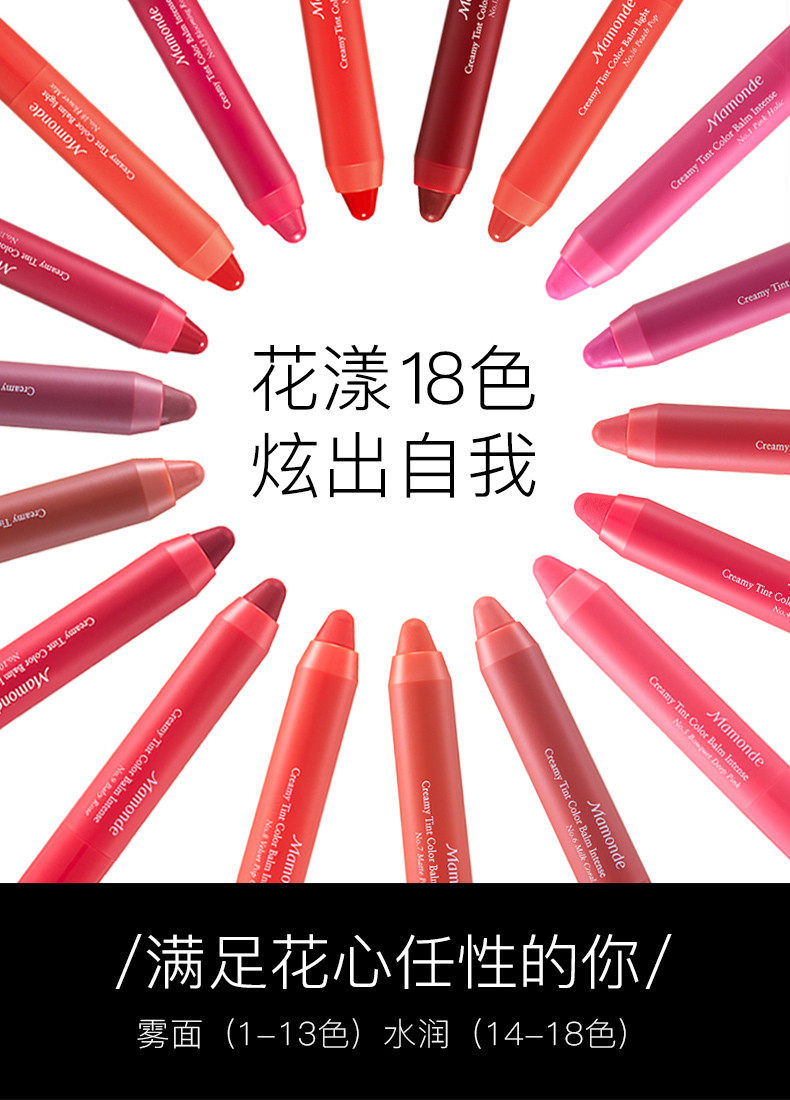 Flower Heart Lipstick_02.jpg