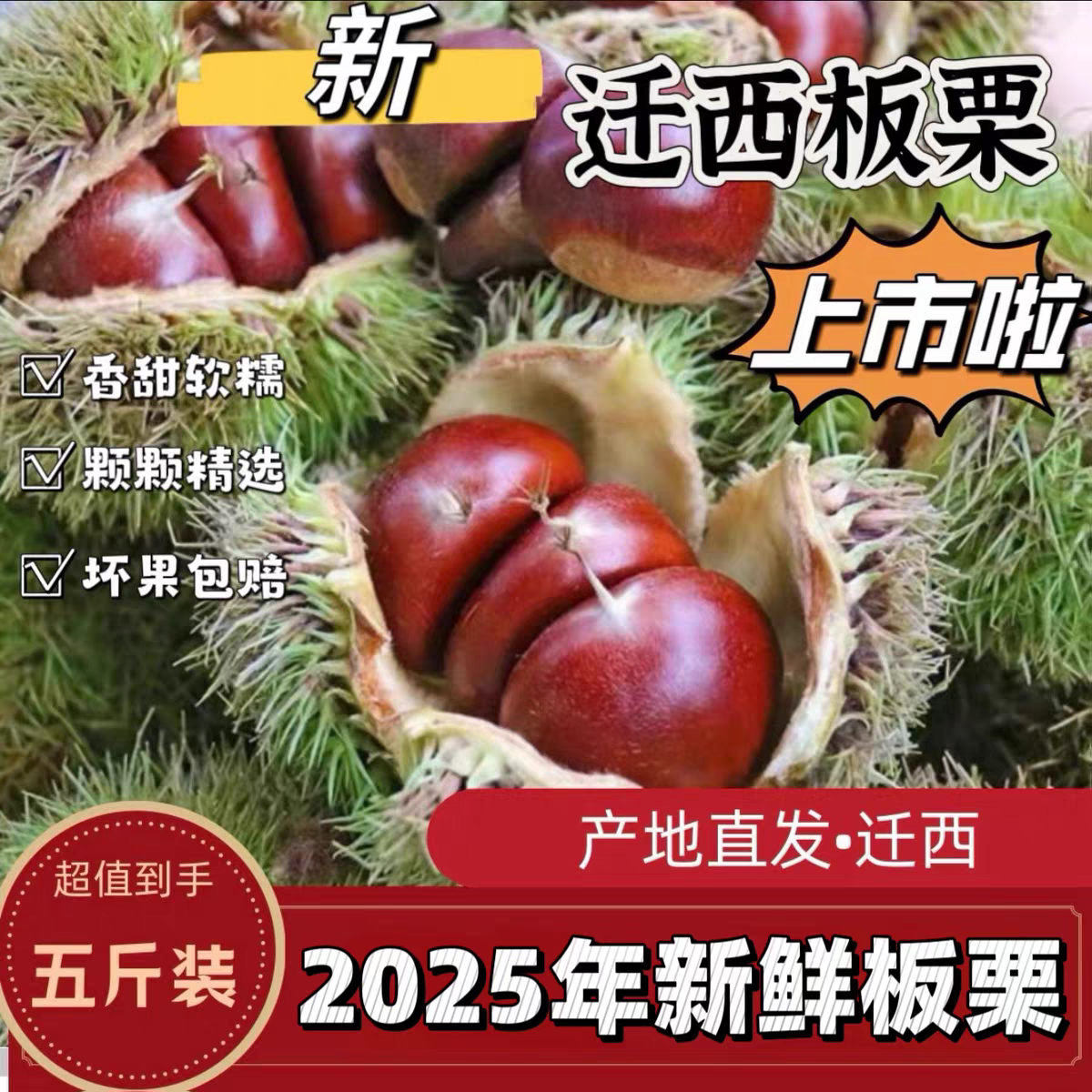 红薯中的宝藏:高含量膳食纤维的秘密