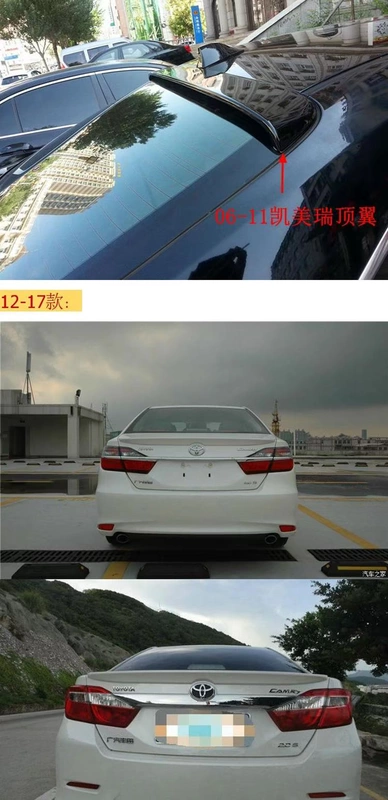 06-11 Cổ điển Camry trang trí đuôi 12-17 Camry miễn phí đấm sau cánh