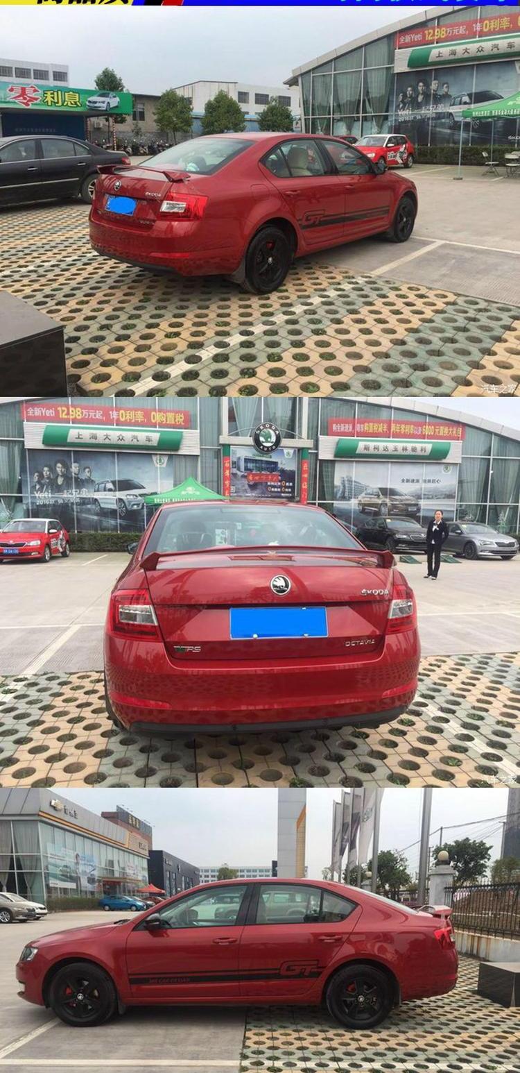 Áp dụng cho Skoda Octavia cánh đuôi Octavia RS đuôi Mingrui trang trí đuôi Mingrui sửa đổi đặc biệt độ đuôi gió xe ô tô