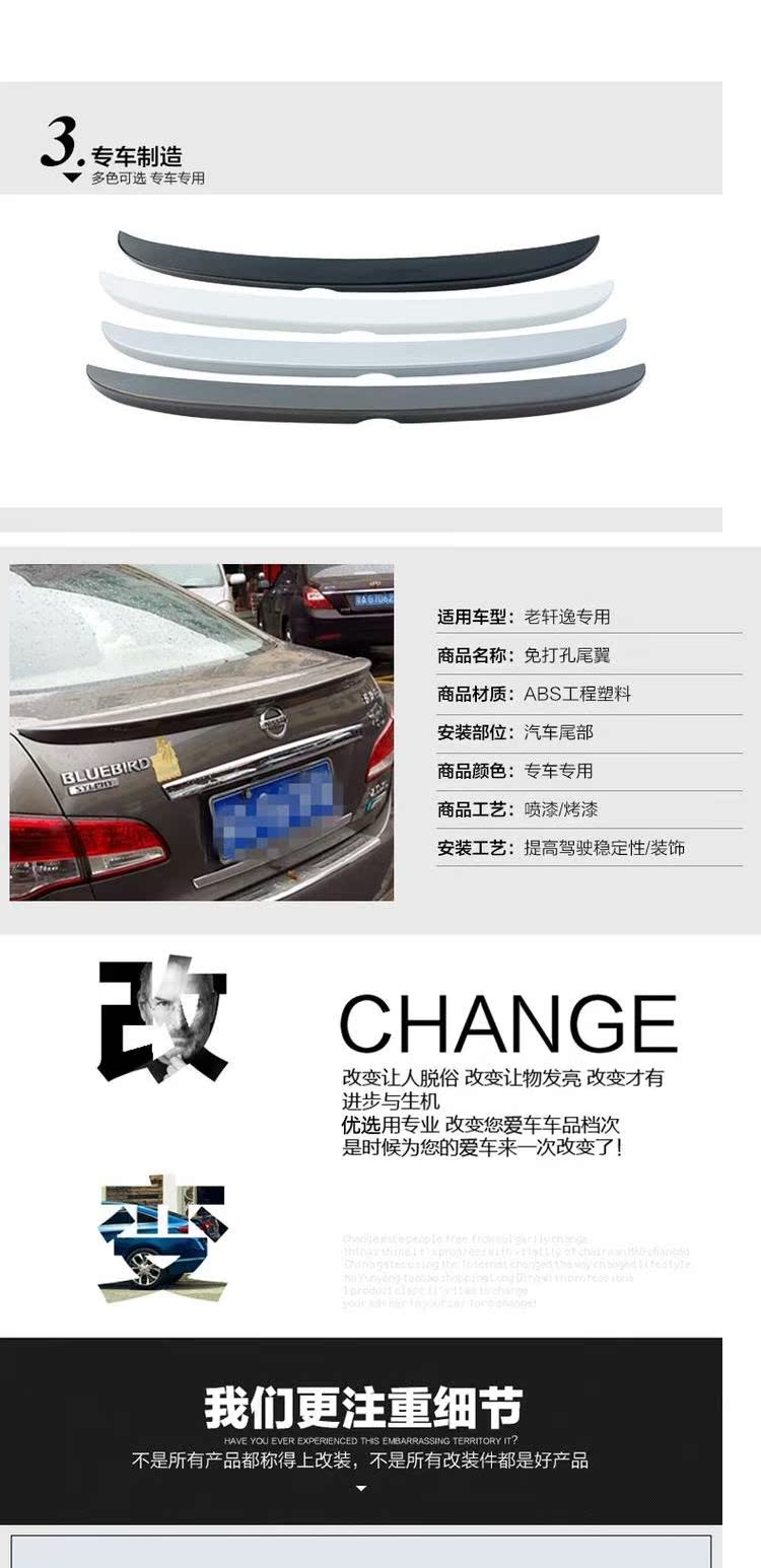Áp dụng Nissan Sylphy đuôi trang trí cũ sylphy cổ điển sửa đổi 12-16 đuôi mới miễn phí cánh hướng gió xe ô tô