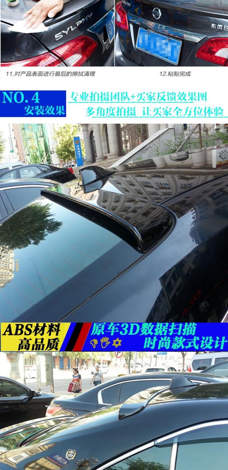 Áp dụng cho Toyota Camry top wing 07-11 đuôi lướt gió ertiga 2020