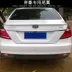 Áp dụng cho đuôi trang trí Geely Emgrand Dorsett EC718 715 cánh sau sửa đổi Emgrand miễn phí đấm áp lực đuôi - Sopida trên đuôi gió cho xe hơi Sopida trên