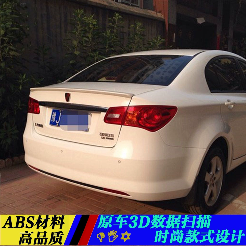 Áp dụng cho cánh sau trang trí Roewe 350 cánh sau Roewe 350 cánh sau Roewe 350 sửa đổi cánh đấm miễn phí - Sopida trên