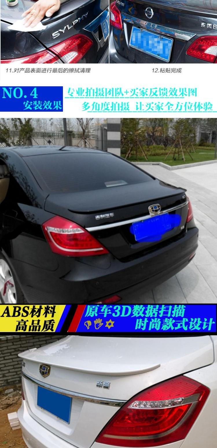 Áp dụng cho đuôi trang trí Geely Emgrand Dorsett EC718 715 cánh sau sửa đổi Emgrand miễn phí đấm áp lực đuôi - Sopida trên cánh lướt gió mazda 3 2020
