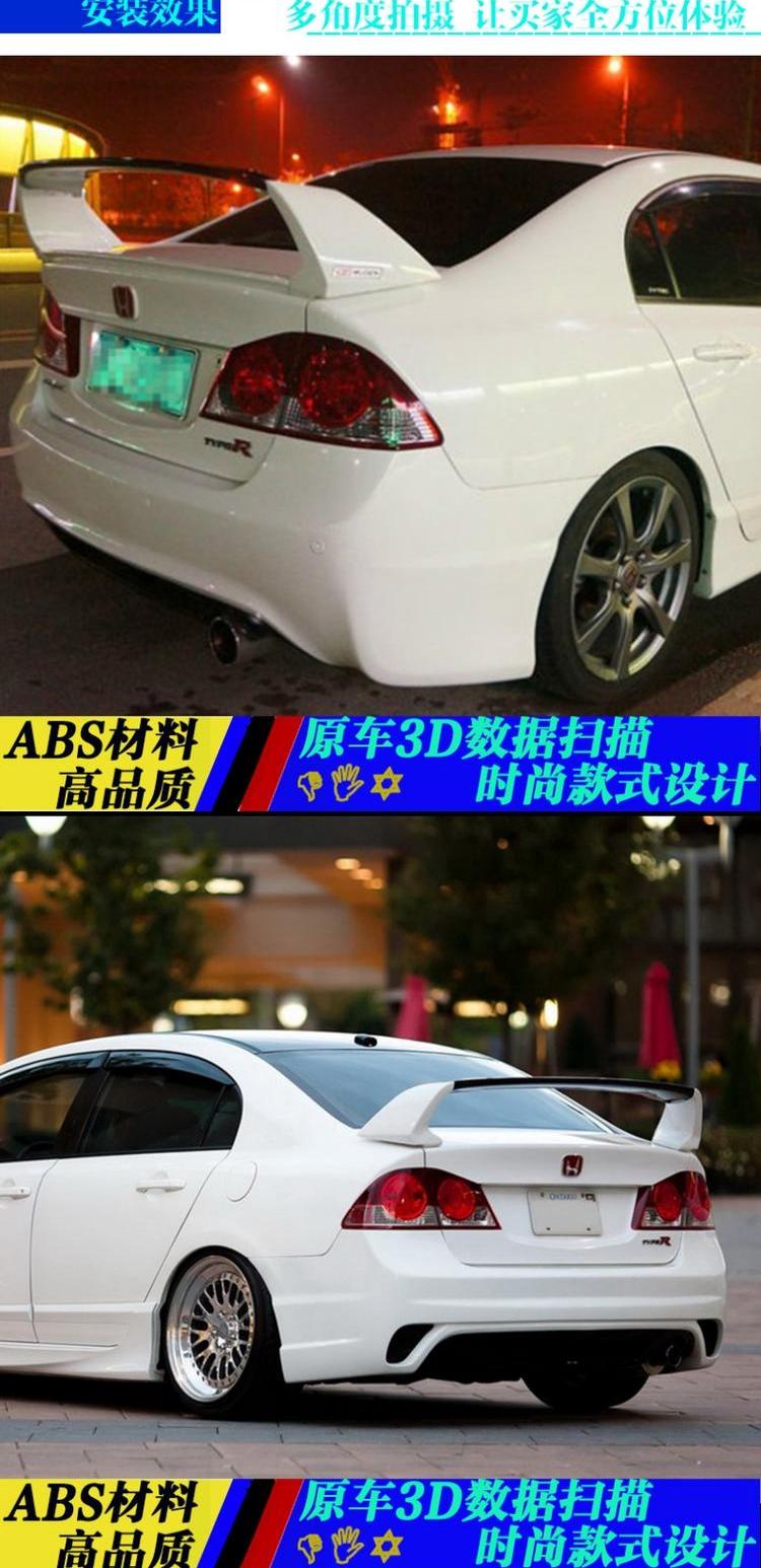 Áp dụng cho Honda Civic đuôi thay đổi thường dân FD2 cánh đuôi Si Ming sửa đổi FD2 cánh sau Civic Si Ming sửa đổi đuôi duoi gio xe oto