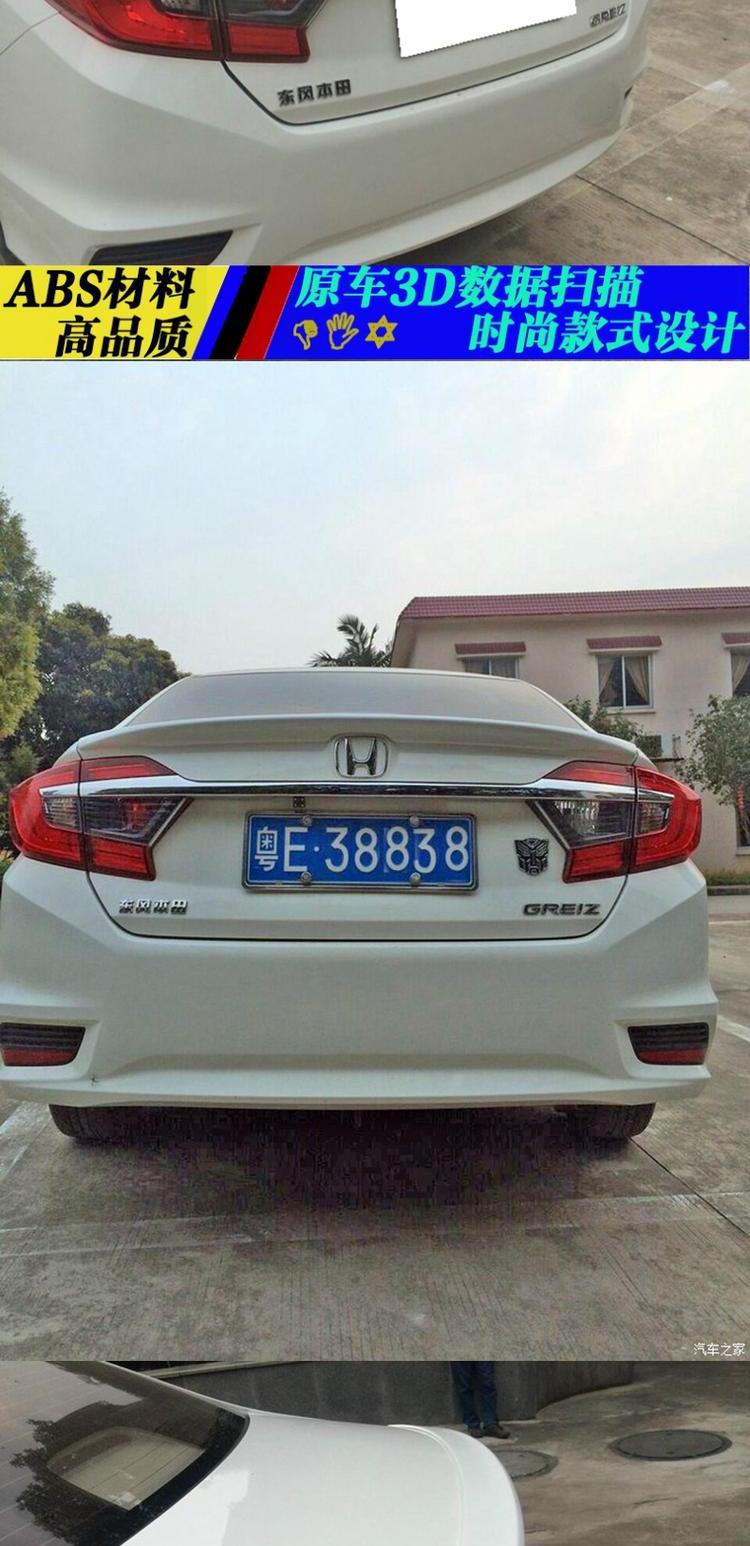 Áp dụng cho cánh đuôi Gore của Honda Gore Đinh cánh gió Gerry miễn phí đấm áp lực cánh đuôi Phiên bản cánh lướt gió phía sau Gerry cánh gió ô tô