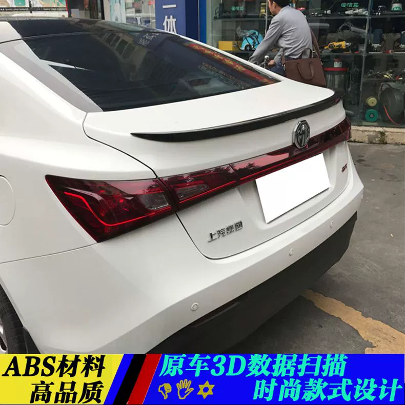Thích hợp cho MGGT cánh sau MG cánh sắc nét MG GT cánh trang trí MG sắc nét hàng sửa đổi cánh đặc biệt - Sopida trên