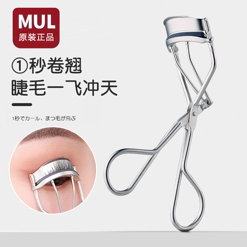 本物の日本製MUL女性用まつげカーラー、カールとスタイリングが長持ち、ひまわり型メタル製ポータブル、2026年新モデル。