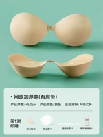 [Обновленная модель] Утолщенная чашка B толщиной 5 см [Бесплатный прозрачный плечевой ремень]