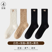 Белый+легкий кофе+черный+черный