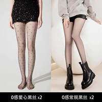 0,01 Love*2+0,01 Ультратонкий*2-[4 полоски]