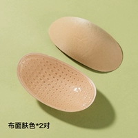 2 пары поверхности ткани с цветом кожи