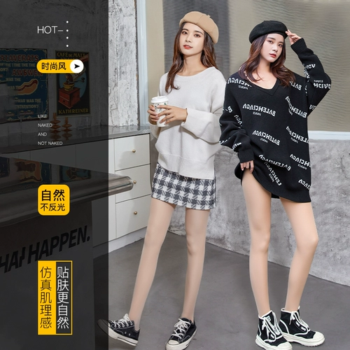 Осенние демисезонные летние тонкие колготки