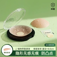 2 пары нежно-розовой кожи [индивидуальная модель подарочной коробки]