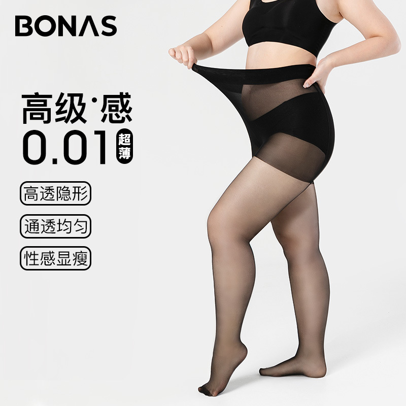 Plus-Size Black Silk Stockings for Women, 0.01 Ultra-Thin Anti-Snag Pantyhose for Summer, Non-Slip, Extra-Large