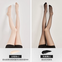 1 честная кожа+1 сексуальный черный [2 двойного костюма]