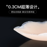 Дышащие гипоаллергенные летние невидимые тонкие наклейки на соски для сосков, эффект подтяжки