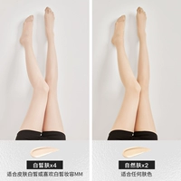 4 честная кожа +2 натуральная кожа [6 упаковка]