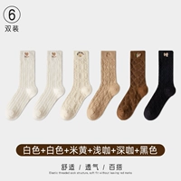 [6 пары] белый+белый+рис желтый+легкий кофе+темный кофе+черный