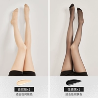 1 природа кожа +1 сексуальный черный [2 двойного мгновения]