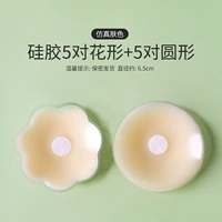 Классическая модель 6,5 см [Независимая установка] 5 пары круговых+5 пар цветов (анти -конденсация Universal)