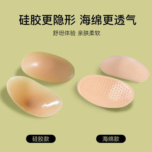 Силиконовая наплечная накладка, артефакт, прямоугольное плечо, женская наплечная накладка, нижнее белье, мужская нашивка на плечо, невидимая, бесследная, ширина плеч, искусственное плечо