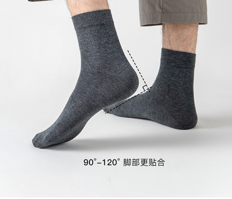 Bonas 宝娜斯 鲁道夫抗菌防臭 男式袜子 10双 天猫优惠券折后￥44.8包邮（￥49.8-5）中筒、短筒多色组合可选