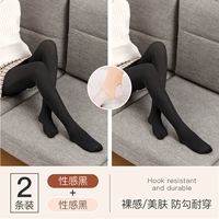 Сексуальная черная (ступенька на ноги)*2