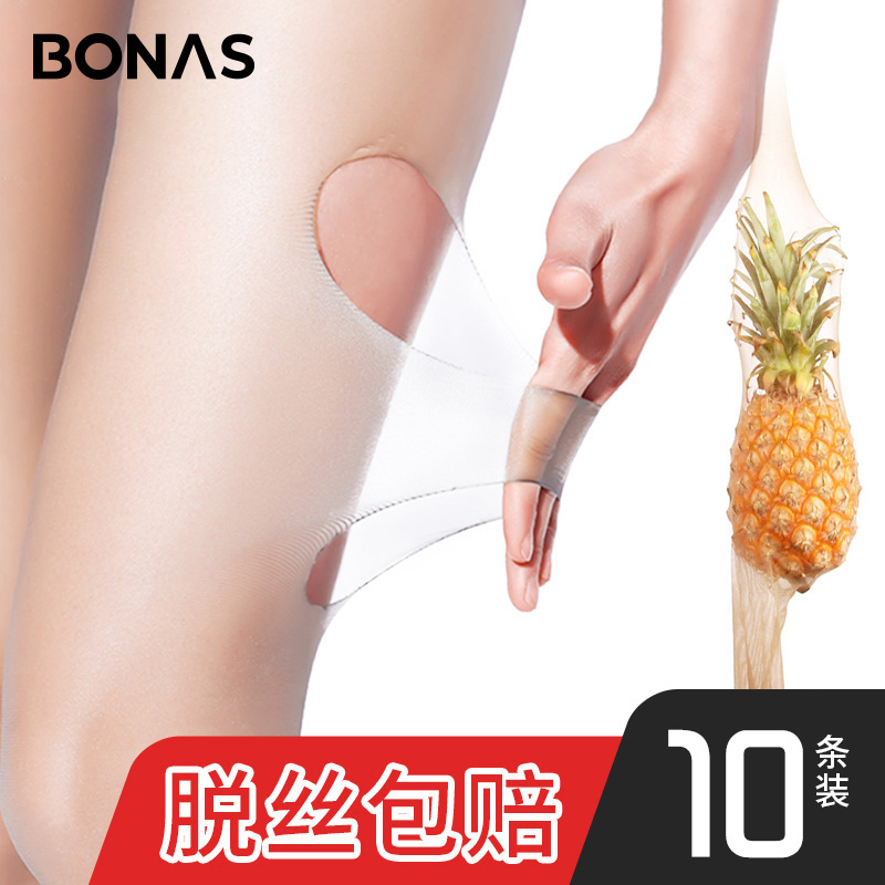 Flesh-Colored Thin Stockings for Women, Summer Black Anti-Snag Pineapple Socks, 2023 New Popular Long Fish-Mouth Socks