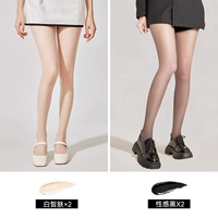 2 белая кожа +2 сексуальная черная [четыре парных пакета]