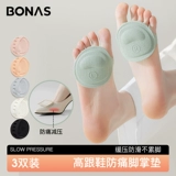 Половина пальмовых носков весны и летних тонких носков, женского невидимого Пентагона, одиночных туфель, туфли на высоких кругах, носки передних ног