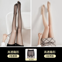 2 сексуальные черные +2 натуральная кожа [плюс промежность]