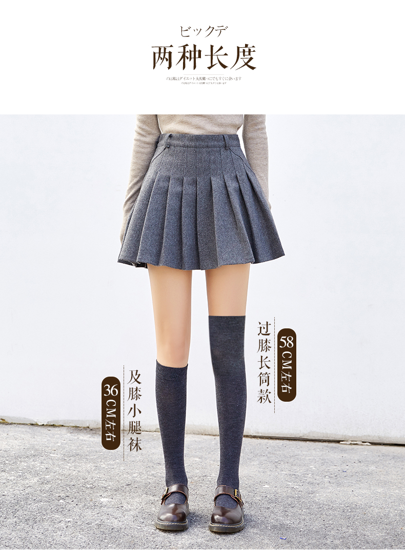 宝娜斯 过膝高筒防滑显瘦小腿袜  3双 图3