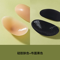 1 пара черной ткани + 1 пара силикона для кожи