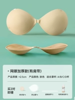 [Обновленная модель] Подставка для рук высотой 2,5 см, 2 пары чашек А [Бесплатный прозрачный плечевой ремень]