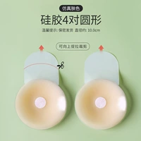 [Tira 10 см] 4 пары круглых/подходящих CD чашек]