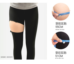 19元包邮 BONAS/宝娜斯  压力裤女瘦腿袜